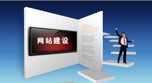 上海网站建设服务,上海网站建设服务公司